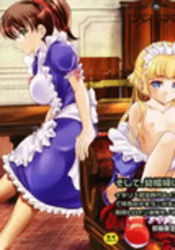 月ちゃんで差分練習