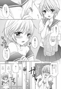 [Ozaki Miray] Houkago Love Mode - It is a love mode after school