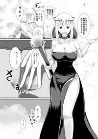 [Mochi to Shiawase (Mato)] Tensei Mahou Kanzen ni Rikai Shita [Digital]