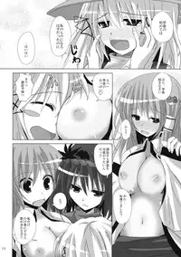 (Reitaisai 6) [231179＝ROCK (Rikudo Inuhiko)] Gensou Kitan X (Touhou Project)