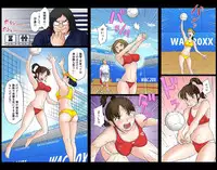 [Ether] Athlete In Stadium Ch. 5