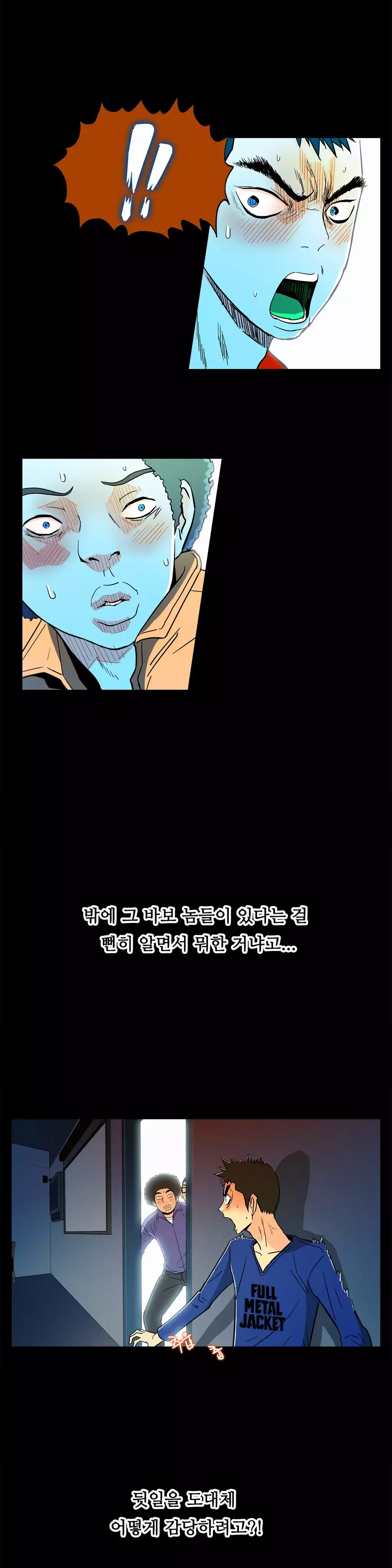 One Room Hero Ch.1-36