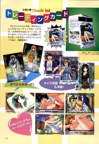 [H-Artbook] XChange 2 & Tokimeki Check in