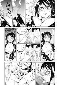 (SC57) [PARANOIA CAT (Fujiwara Shunichi)] Gokkan no Jikkenshitsu (One Piece)