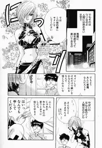 [Nonomura Mako] Onna no Himitsu (Woman's Secret)