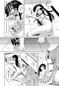 [Zukiki] Inu no Seikatsu - A Dog's Life