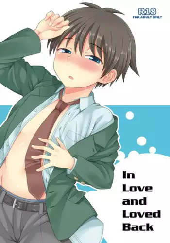 [Datsuryoku Kenkyuukai (Kanbayashi Takaki)] Omoi, Omoware. [Chinese] [个人汉化] [Digital]