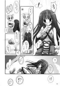 (C66) [Digital Lover (Nakajima Yuka)] DL-RO Soushuuhen 01 (Ragnarok Online)