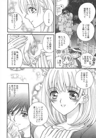 Manga Bangaichi 2010-09