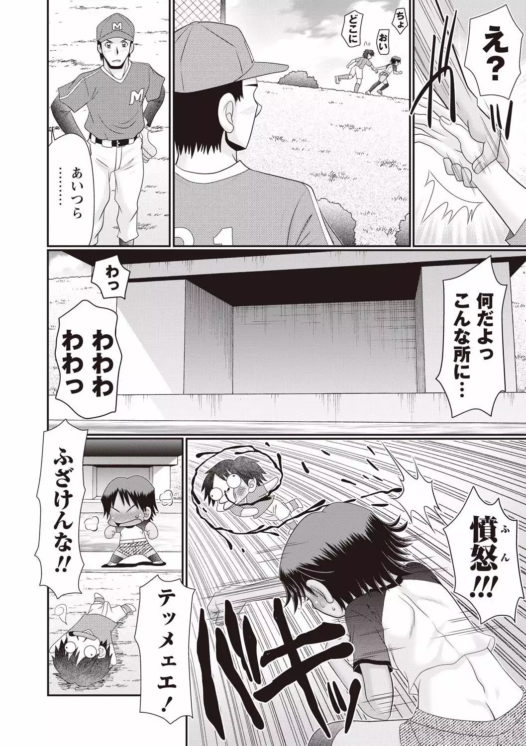 Nii-chan Senyou