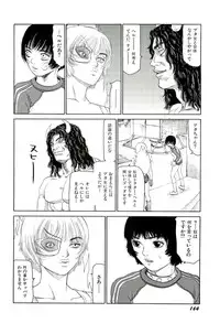 [SABE] Jigokugumi no Onna 4