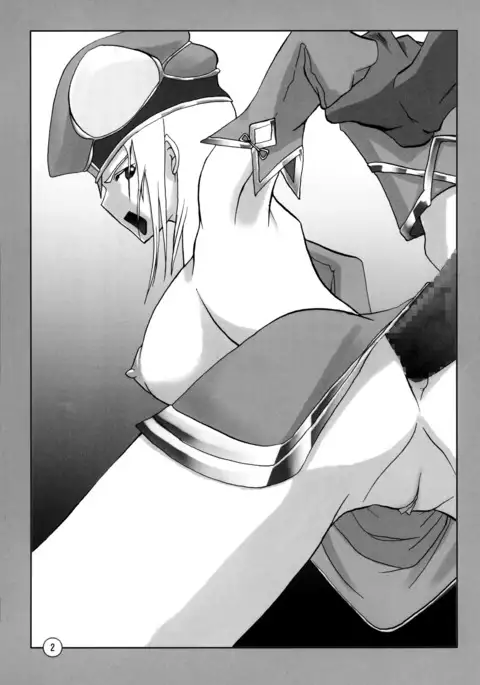 Kokoro Hitotsu wo