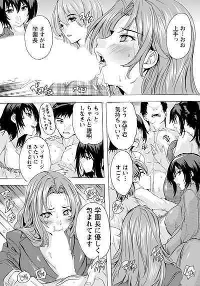 ANGEL Club 2024-06