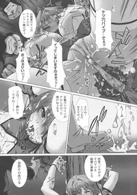 [Anthology] Haiboku Otome Ecstasy SP3