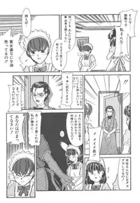 [Nekogen] Negative Lovers 4 ~Koisuru Shoujo wa Makenai!!~