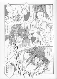 [Yoru no Benkyoukai (Fumi Hiro)] Kuroi Tsuki (Sister Princess)