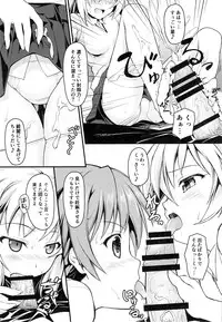 (C85) [SAZ (Onsoku Zekuu)] Mishoku Houran (Toaru Majutsu no Index)