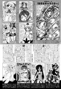 COMIC Aun 2011-01