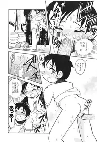 [Hamura Wataru] Shoujo wa Iretagari