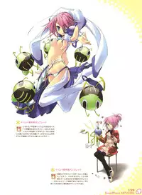 Peace and Pieces Artwork[Ito Noizi]