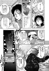 [Yamamoto Johanne] J.P.S - Justice & Peace Spirits