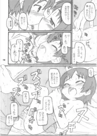(SC31) [Shimoboard (Shimosan)] payappayappaaaaa (Gokujou Seitokai)