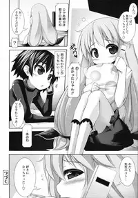 [Syati Kamaboko] Sensei to Issho Ch.01 - 04