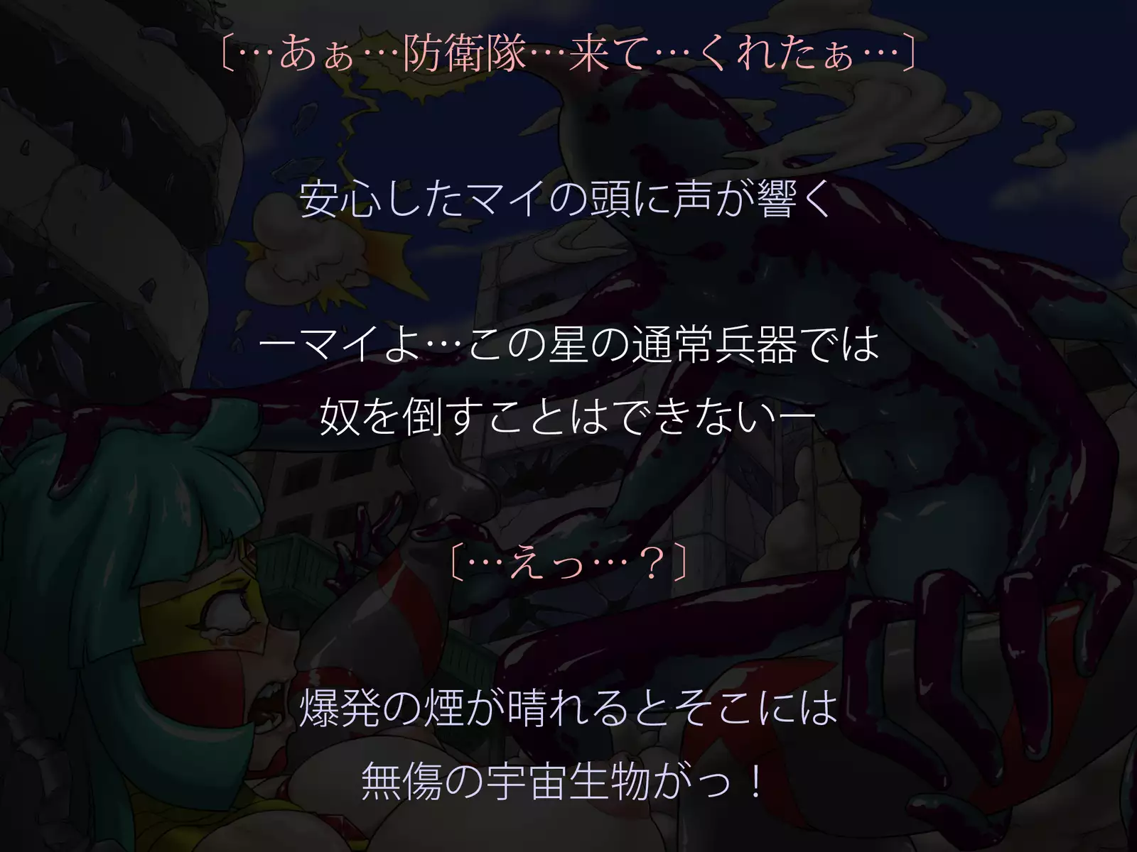 Miracle ☆ My-chan