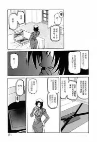 [Sanbun Kyoden] READINESS [Chinese]