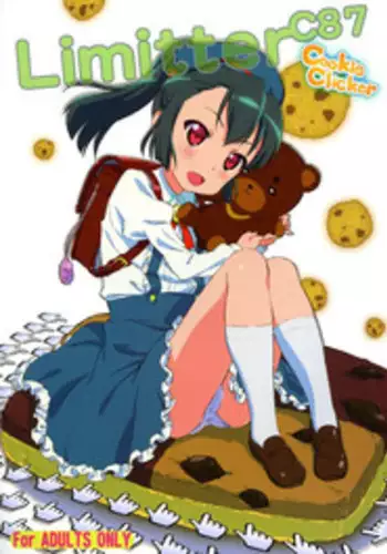 (C87) [ビロードアオイ (みとん)] わたしは、もち蔵が大好きです。 (たまこまーけっと)