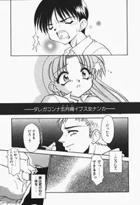 [Chuushin Kuranosuke] +PUREIZM+