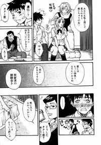 [Kitakata Kuniaki] Kazoku Yuugi - Family Play