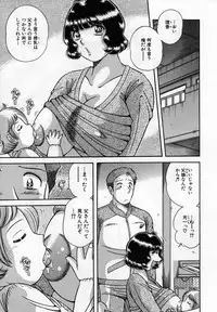 [Umino Sachi] Jukubo Yuugi ~Itoshii Hito~