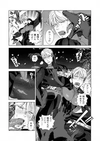 Tsurikichi Doumei no Chou Color Bon 2