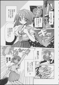 [Anthology] MIRACLE ANGELS