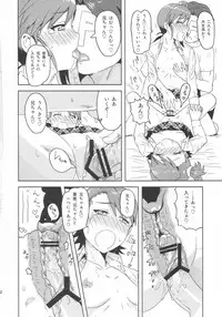 (SC53) [PLANT (Tsurui)] Ami Mami Mind (THE IDOLM@STER)