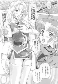 [Anthology] Kinmirai Police Anthology Comics