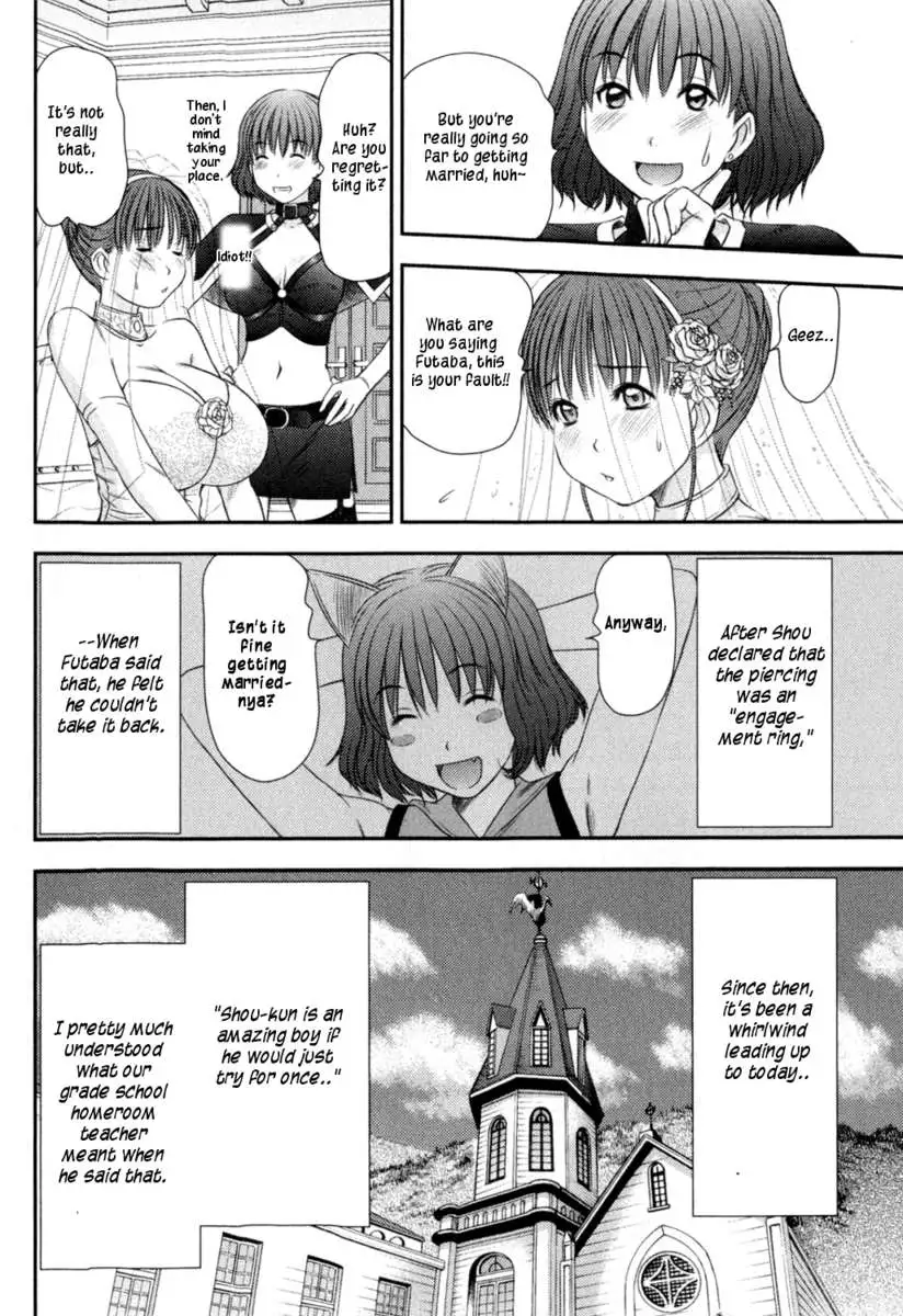 HI.TO.MI ~Goshujin-sama wa Osananajimi~