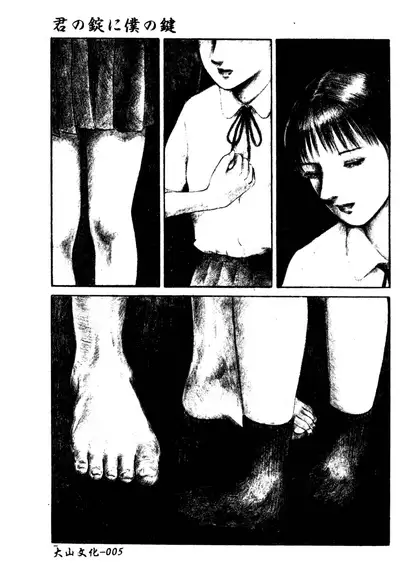 H no Aru Fuukei 3