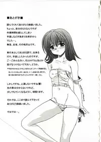 [Motozaki Akira] Kanjiru Onna no Ko | The girl , feels it.