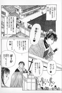 [Himawari Souya] Boys Shop