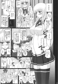 (C88) [Shiawase Kyouwakoku (Shiawase no Katachi)] Katashibu 40-shuu + Kaijou Genteibon
