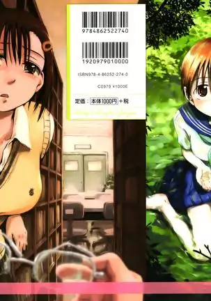 Itsumo Kimi o Kanjiteru - Tutti i Giorni Tutte le Notti