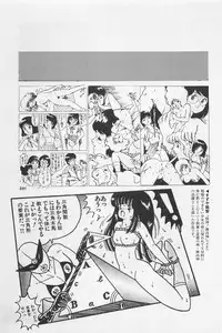 bishoujo syndrome 3