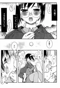 [Hekaton] Shiryoku Kyousei Shoujo Renaigaku