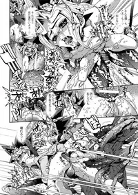 (SUPER25) [Quartzshow (hari)] Mamo × Masu Akuma no Toriko (Yu-Gi-Oh!)