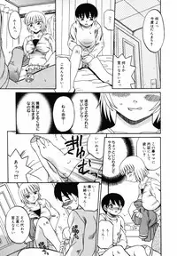 COMIC MegaPlus 2007-05 Vol. 43