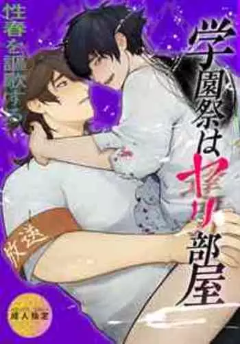 ミテルダケ