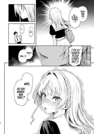 Succubus Seitokai Shiko Shiko Shikkoubu | Succubus Student Council Milking Club
