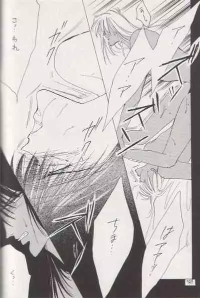 [CLUB DOLL, Doll (Ozaki Minami)] Shaft (Captain Tsubasa)